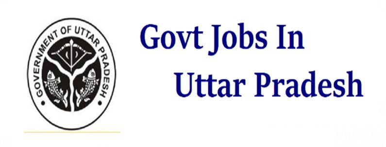 UP Govt. Job : 71,623 लोगों को मिलेगी सरकारी नौकरी… 1 JOB 1