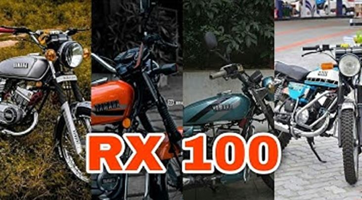 Yamaha RX100 Bike 1