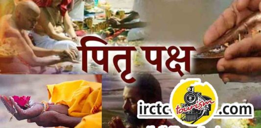 IRCTC