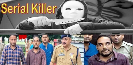 Bareilly Serial Killer