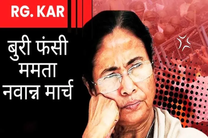 Mamata Banerjee