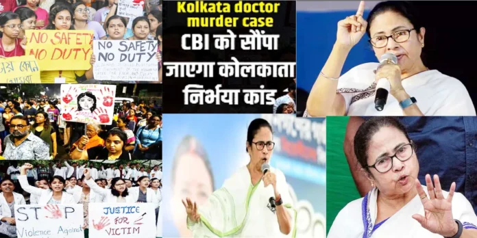 Doctor Murder Case: CBI को ममता का अल्टीमेटम: बंगाल में बढ़ा तनाव, TMC का बड़ा विरोध प्रदर्शन