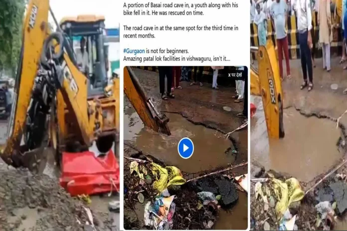 VIRAL VIDEO: डिलीवरी के दौरान युवक बाइक समेत सड़क में धंस गया, तैरकर बाहर आया; JCB से निकाली गई बाइक