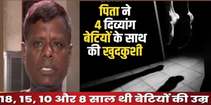 Delhi case: 5 people of the same family in Delhi lost their lives, this shocking incident created a stir