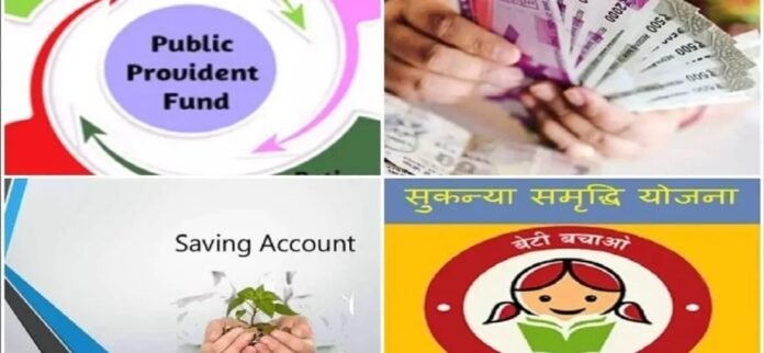 Changes in PPF and Sukanya Samriddhi Scheme Rules Ahead