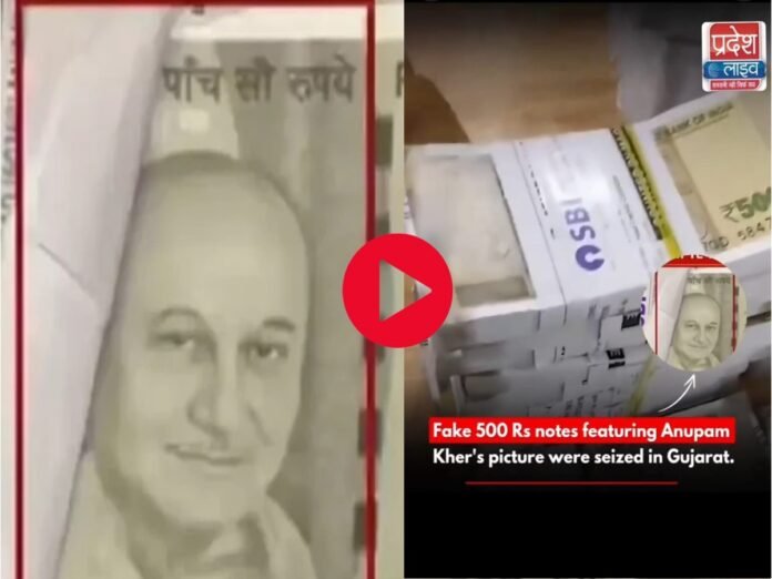 Discover how a viral video reveals a shocking fake currency scam featuring Anupam Kher's image instead of Mahatma Gandhi.