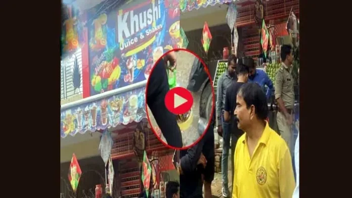 Viral Video जूस में पेशाब मिलाकर बेचने वाले आरोपी