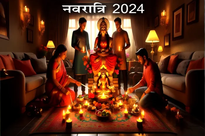 Navratri 2024: Preparation for Navratri: Remove these things from the house before installing the Kalash, Mata Rani will arrive.