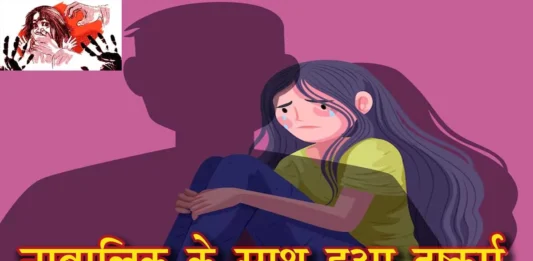 MP NEWS: Minors' intentions got corrupted after seeing a teenager going to bathe in the river, they dragged her into the bushes and gang-raped her