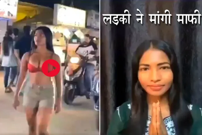 Viral Video: Controversy created due to shooting of obscene video in Indore city of Madhya Pradesh, girl gets exemption