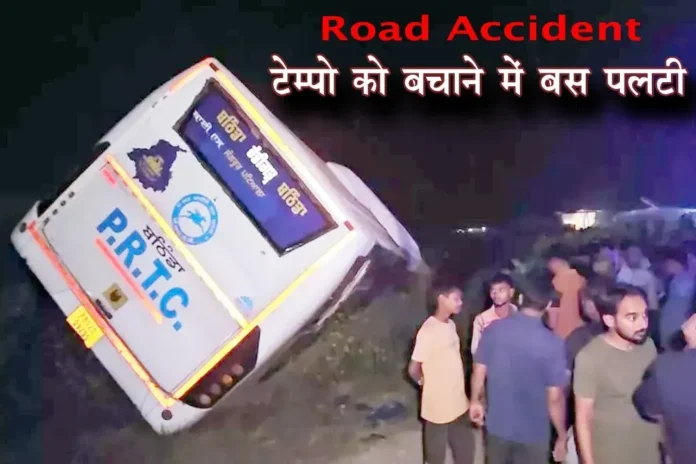 Road Accident: Bus overturns in road accident, two dead including a woman, 19 injured