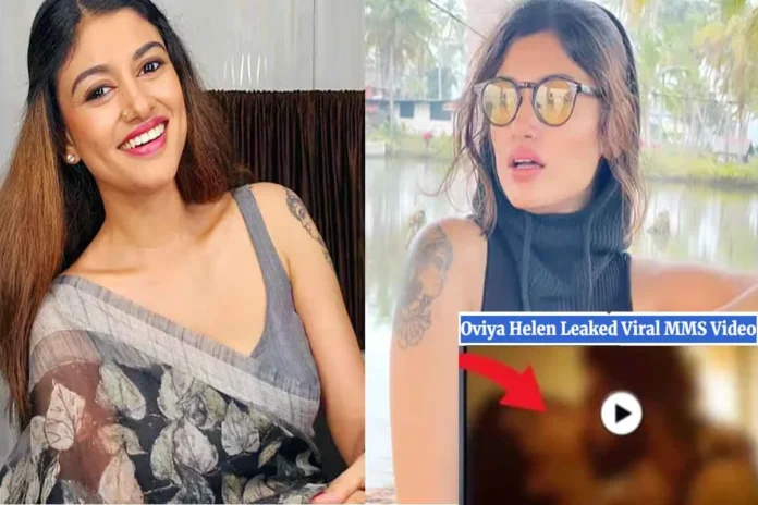 Oviya Helen Leaked MMS Video