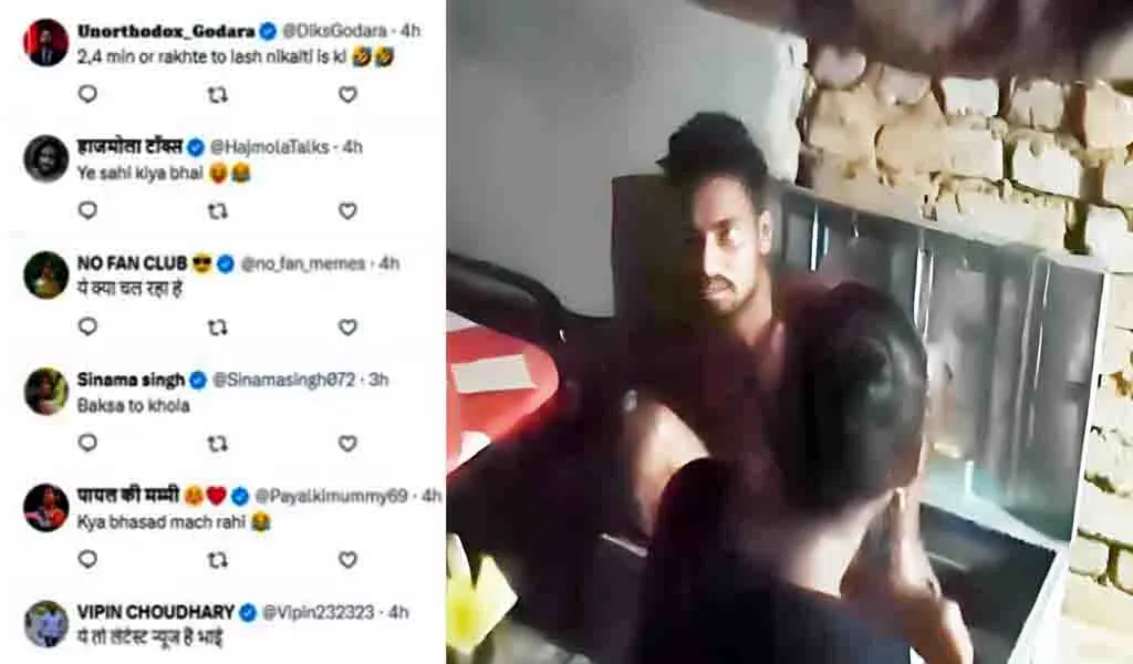 Viral Video: लड़की से मिलने पहुंचा बॉयफ्रेंड, लड़की ने डर के मारे अटैची में बंद किया, जब खुला ताला तो घरवाले रह गए दंग…