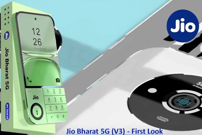 Jio 5G Small Smartphone