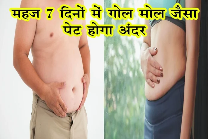 Tips to get rid of belly fat