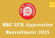 RRC ECR Apprentice: हजार से ज्यादा अप्रेंटिस पद खाली, मौका न गंवाएं!