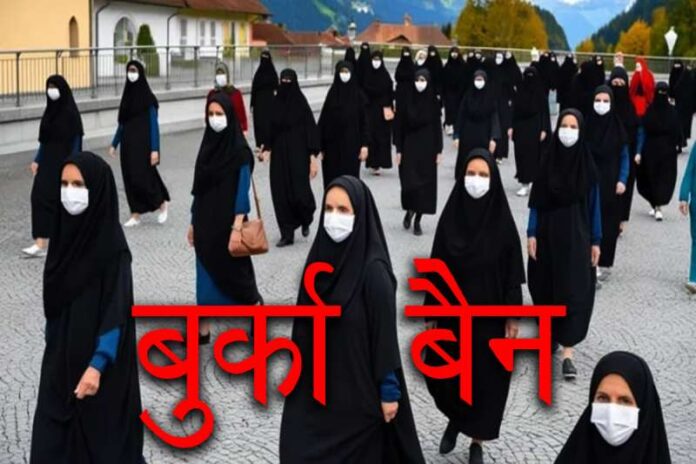 Burqa_Ban_2.jpg