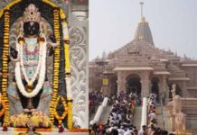 ध्वजारोहण समारोह: 25 नवंबर को नहीं होंगे रामलला के VIP दर्शन, इन तारीखों में भी बंद