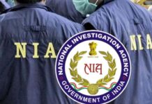 शिक्षक के आवास पर एनआईए ने मारा छापा, कागजात जब्त