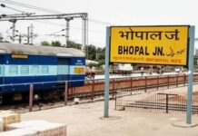 यात्रियों के लिए बड़ी खुशखबरी! भोपाल स्टेशन पर ट्रेनों की लाइव लोकेशन अब 4 घंटे पहले