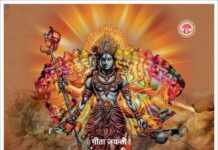 मुख्यमंत्री डॉ. यादव करेंगे अंतर्राष्ट्रीय गीता महोत्सव का शुभारंभ