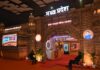 भारतीय अंतर्राष्ट्रीय व्यापार मेला में अभ्युदय मध्यप्रदेश के दर्शन