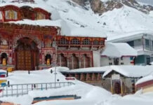बदरीनाथ धाम के कपाट हुए बंद, चार धाम यात्रा ने बनाया रिकॉर्ड