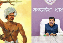 भगवान बिरसा मुंडा की 150वीं जयंती पर पूरे देश में आयोजन, जबलपुर में मुख्य कार्यक्रम में शामिल होंगे सीएम