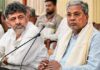 कर्नाटक कांग्रेस में सत्ता हस्तांतरण को लेकर तनाव जारी, डीके शिवकुमार याद दिला रहे ढाई-ढाई साल का वादा