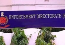 ED की बड़ी कार्रवाई: बैंक घोटाले के आरोपी की 51 करोड़ की संपत्ति कुर्क