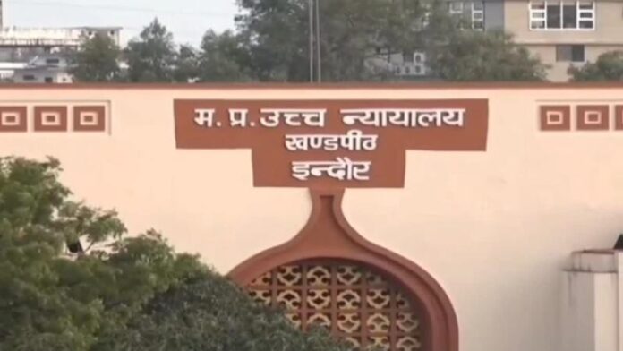 Indore_High_Court.jpg
