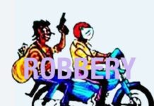 बेंगलुरु में 7.11 करोड़ रुपये की लूट की वारदात