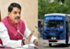 21 साल बाद MP की सड़कों पर फिर दौड़ेगी सरकारी बस, शुरुआत इन जिलों से
