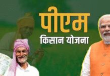 PM Kisan Yojana: रकम आने से पहले बड़ी जानकारी, कृषि मंत्री ने किया समय का खुलासा