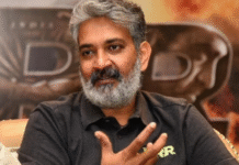 राजामौली इवेंट के नियम, पास और लाइव स्ट्रीम की डिटेल्स