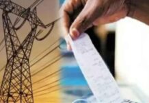 खुशखबरी: छत्तीसगढ़ में 1 दिसंबर से बिजली हुई सस्ती, लेकिन सभी को नहीं! जानें किन लोगों को मिलेगा फायदा