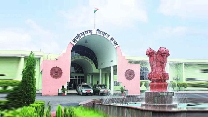 cg_vidhansabha-1.jpg