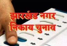 झारखंड में ओबीसी की जनसंख्या 4,35,961, अब तय होगा वार्डों का आरक्षण – जानिए आगे क्या होगा!”