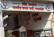 बीजेपी में बड़ा बदलाव, हेमंत खंडेलवाल ने 13 संभागों में नियुक्त किए प्रभारी, 3 नए संभाग बनाए!