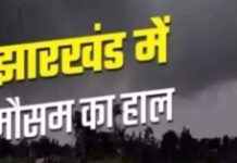 झारखंड में ठंड का कहर, 11 जिलों में शीतलहर का अलर्ट, जानिए अपने जिले का हाल!”