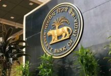 RBI का नया नियम: बदल गए आपके बैंक के डोमेन नेम, जानें क्या है नया वेब एड्रेस