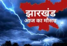 झारखंड में ठंड का कहर, 7 जिलों में शीतलहर का अलर्ट, जानिए आपके जिले का हाल
