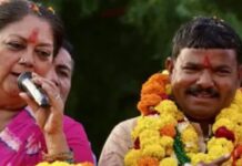 अंता उपचुनाव में BJP की करारी हार, वसुंधरा राजे के नेतृत्व पर उठे बड़े सवाल