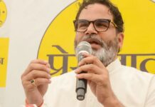 प्रशांत किशोर के दावे पर लगी लगाम, राजनीति छोड़ने के सवाल पर जन सुराज का जवाब