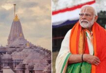 अयोध्या में PM मोदी का भव्य आगमन 25 नवंबर को, 300 मीटर पैदल चलकर करेंगे द्वार प्रवेश