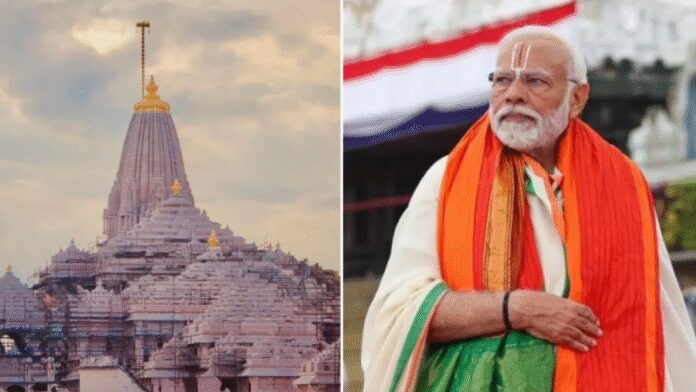 ram-mandir-and-pm-narendra-modi.jpg