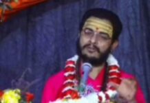 सतनामी समाज पर विवादित बयान, कथावाचक आशुतोष चैतन्य महाराज गिरफ्तार…जानिए क्या है पूरा मामला?