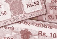 भोपाल में पुराना स्टांप नया बनाकर सरकार को लगाया ‘चूना’, खेल चल रहा था लंबे समय से