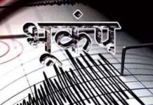 भूकंप के तेज झटकों से दहल गया ताइवान, ताइपे की गगनचुंबी इमारतें हिलीं