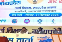 मध्य प्रदेश में खुलेंगे बिजली थाने, विद्युत चोरी पर लगेगी लगाम, ऊर्जा होगी महंगी